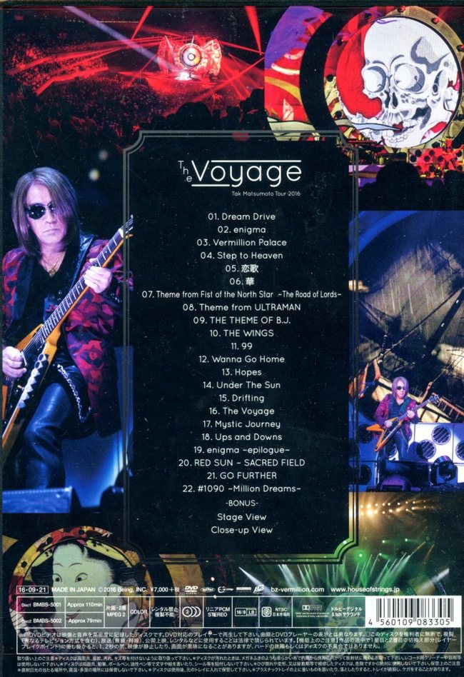 Tak Matsumoto New Album enigma Tak Matsumoto Tour 2016 The Voyage