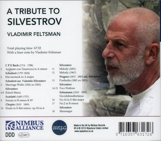 a tribute to ailvestrov > feltsman, vladimir > 佳佳唱片行