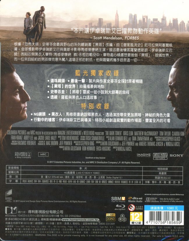 [Obrazek: 4710756185659_0.JPG]