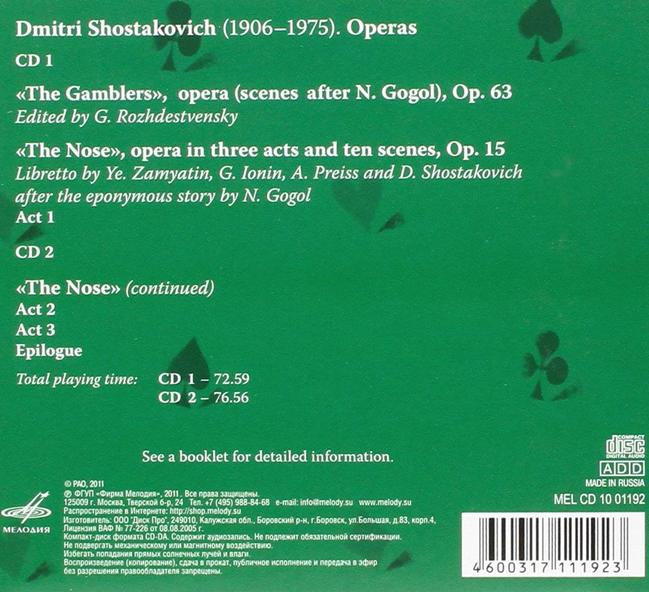 dmitri-shostakovich-the-gamblers-the-nose-2cd-v-a