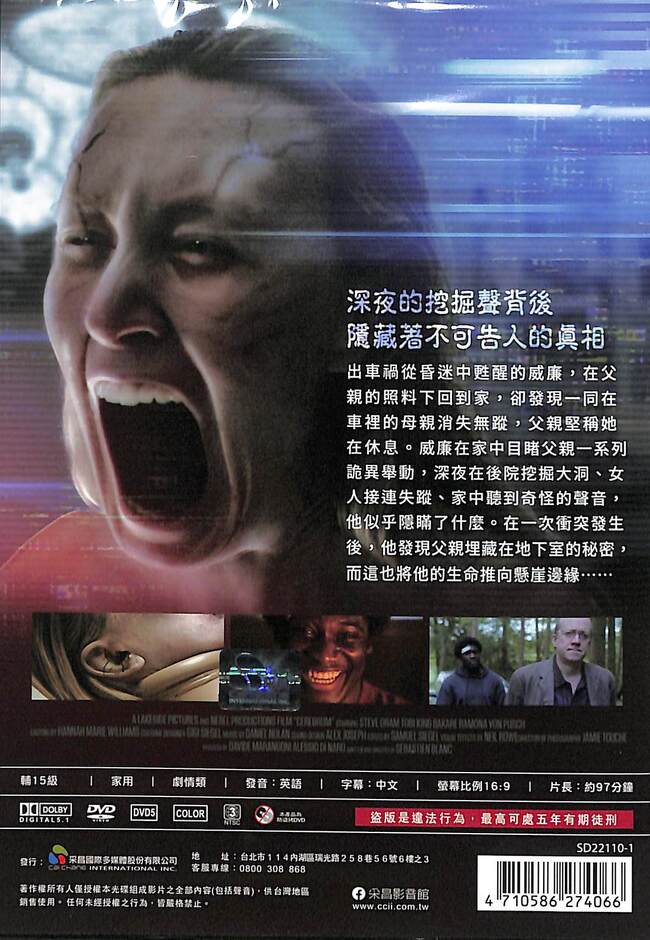 逃出絕命屋 DVD／Cerebrum > 托比金巴卡爾, 拉莫納馮普什 > 佳佳唱片行